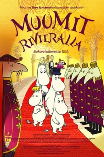 Муми-тролли на Ривьере (2014)