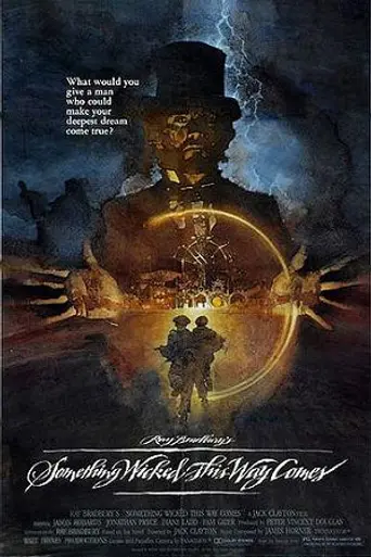 Именно так зло и приходит (1983)