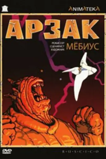 Arzak Rhapsody (2003)