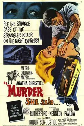 В 16.50 из Паддингтона (1961)