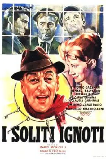 Злоумышленники, как всегда, остались неизвестны (1958)