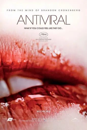 Антивирус (2012)