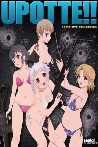 Upotte!! (2012)
