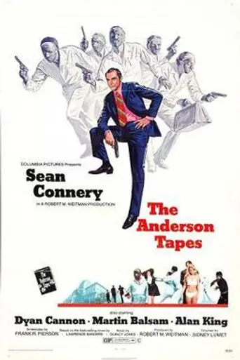 Магнитные ленты Андерсона (1971)