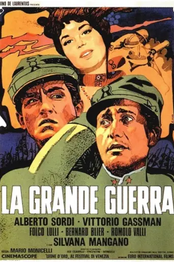 Большая война (1959)
