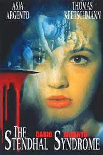 Синдром Стендаля (1996)