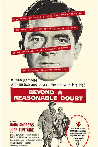 За пределами разумного сомнения (1956)