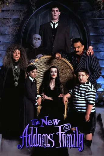 Новая семейка Аддамс (1998)