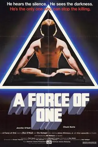 Fuerza Uno (1979)