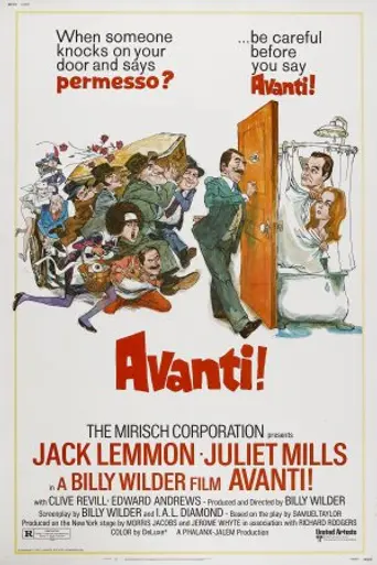 Аванти! (1972)