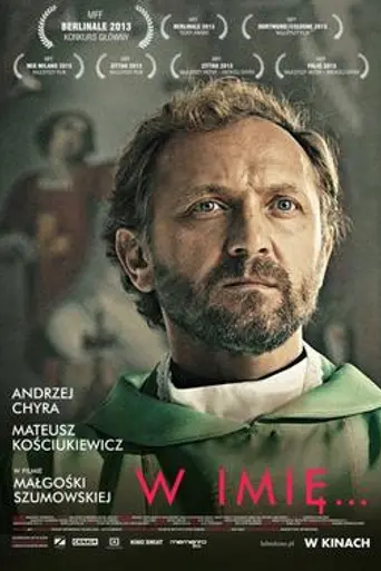 Во имя (2013)