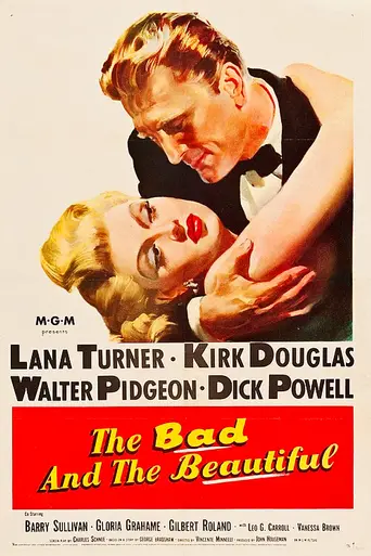 Злые и красивые (1952)