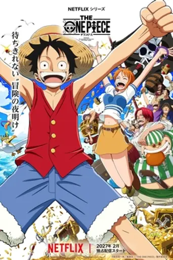 The One Piece (2027)