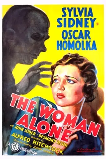 Саботаж (1936)