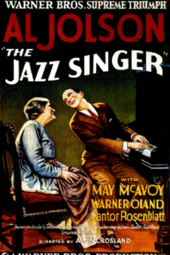 Певец джаза (1927)