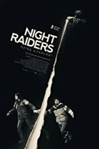 Night Raiders (2021)