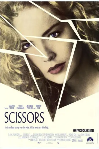 Scissors (1991)