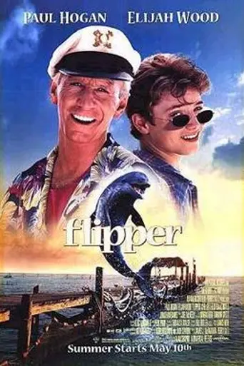 Флиппер (1996)