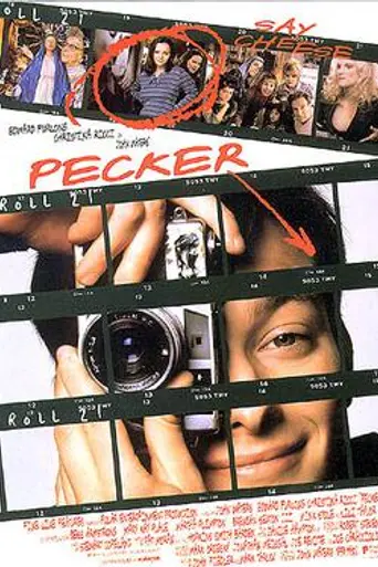 Клеватель (1998)