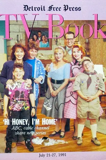 Hi Honey, I'm Home! (1991)