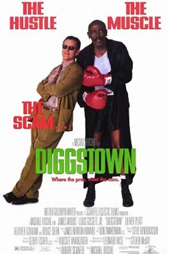 Поединок в Диггстауне (1992)