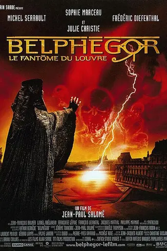 Бельфегор — призрак Лувра (2001)