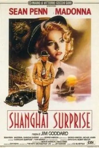 Шанхайский сюрприз (1986)