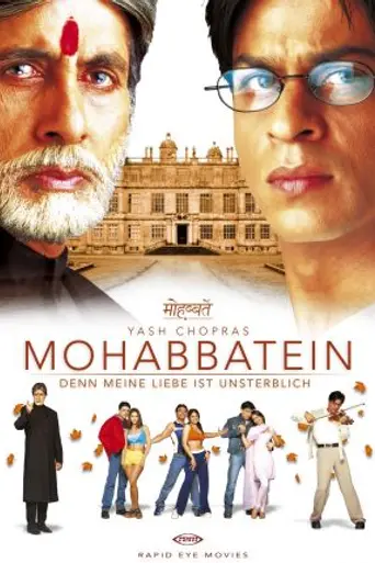 Влюблённые (2000)