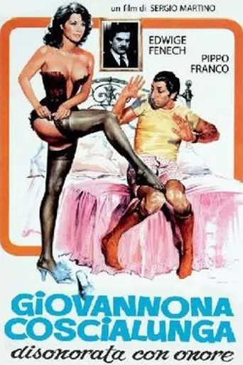 Joven y bella deshonrada con honor (1973)