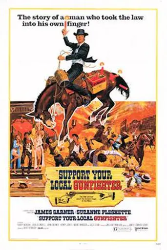 Support Your Local Gunfighter (1971)