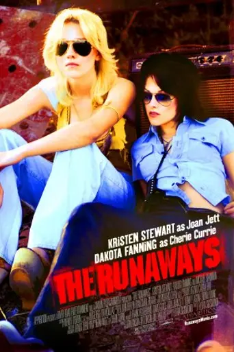 Ранэвэйс (2010)