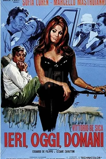 Yesterday, Today and Tomorrow (1963)