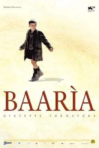 Баария (2009)