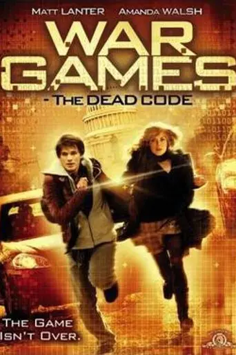 Военные игры 2 (2008)