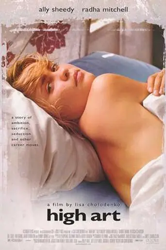 Высокое искусство (1998)