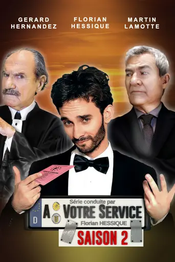 A votre service (2015)