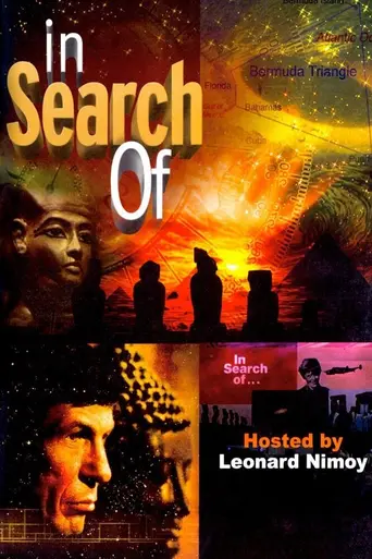 In Search of... (1977)