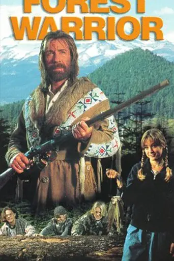 Лесной воин (1996)
