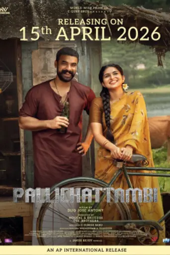Pallichattambi