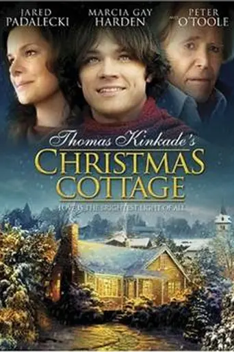 Рождественский коттедж (2008)