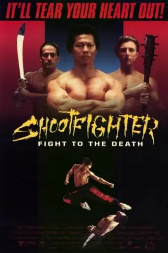 Сильнейший удар (1993)