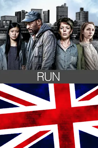 Run (2013)
