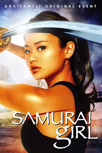 Samurai Girl (2008)