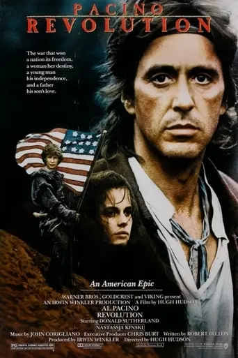 Революция (1985)