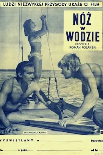 Нож в воде (1962)