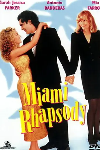 Рапсодия Майами (1995)