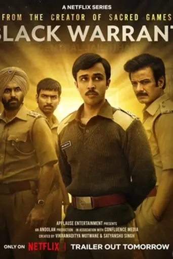 Black Warrant (2025)