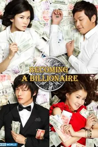 Becoming a Billionaire (2010)