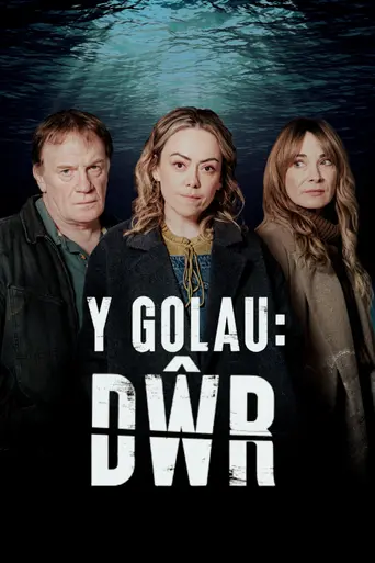 The Light in the Hall (2022)