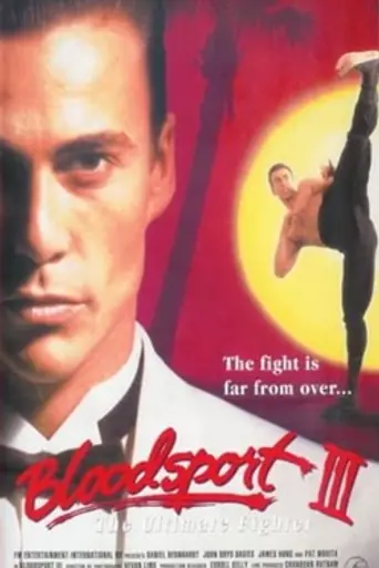 Кровавый спорт 3 (1997)
